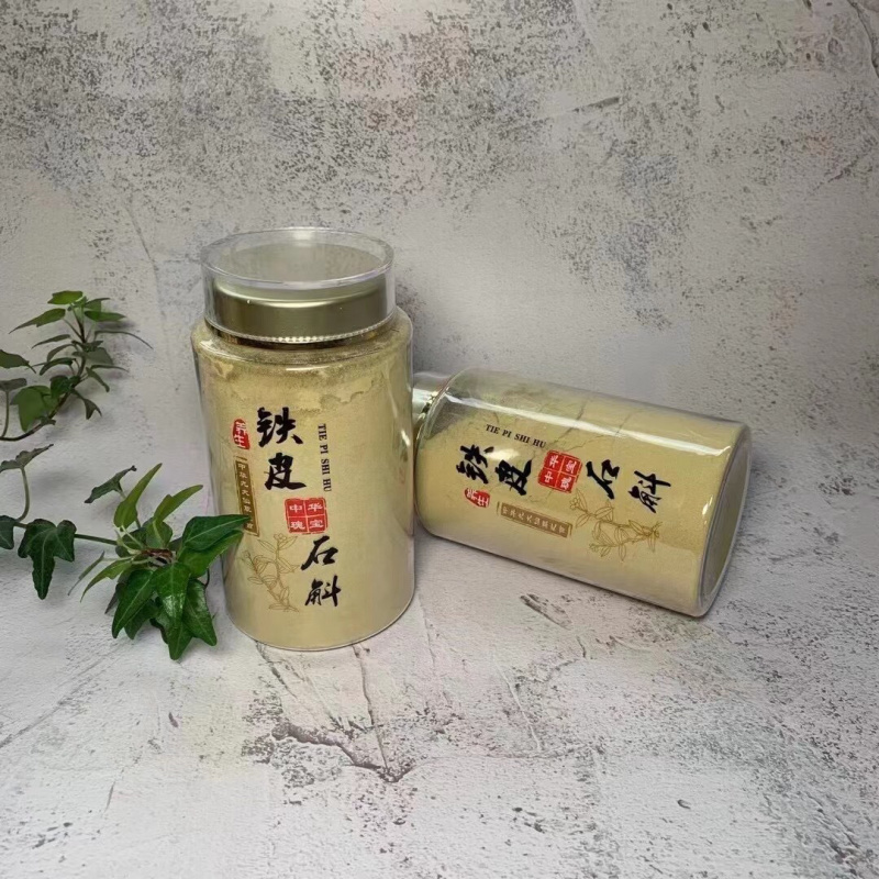 霍山铁皮石斛粉正宗铁皮石斛大量现货保证正品