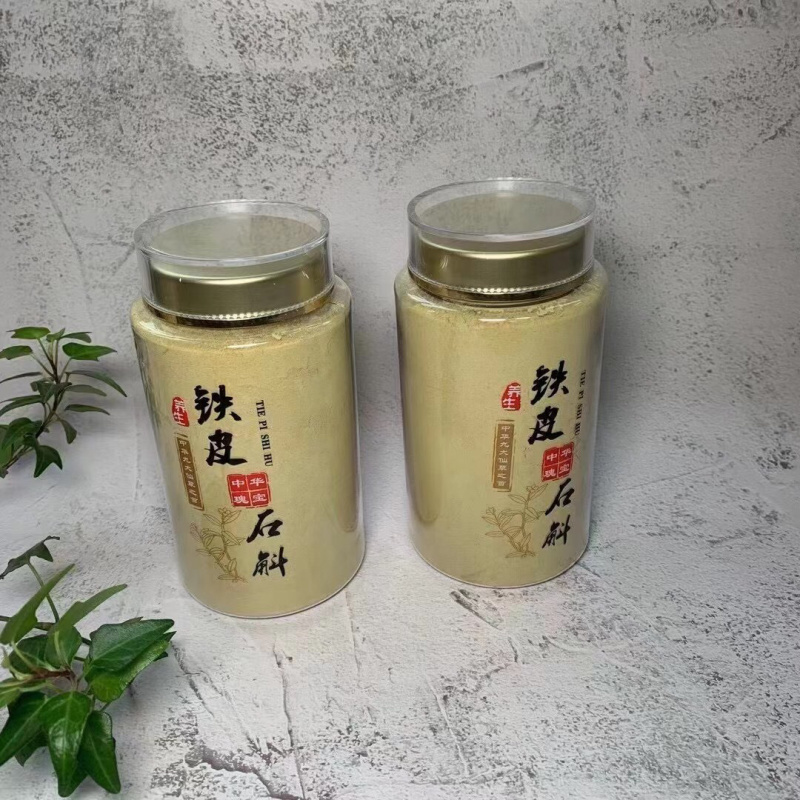 霍山铁皮石斛粉正宗铁皮石斛大量现货保证正品