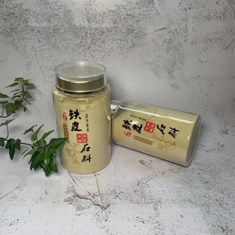 霍山铁皮石斛粉正宗铁皮石斛大量现货保证正品