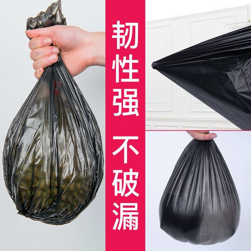 方便袋垃圾袋手提袋有需要的联系