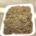 金骏眉红茶金骏眉茶叶批发货源金骏眉散装批发武夷产
