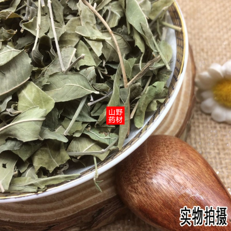 云南中药材罗布麻叶罗布麻叶500g包邮