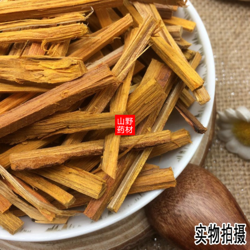 云南中药材苏木正品红苏木苏方木红柴赤木棕木500g