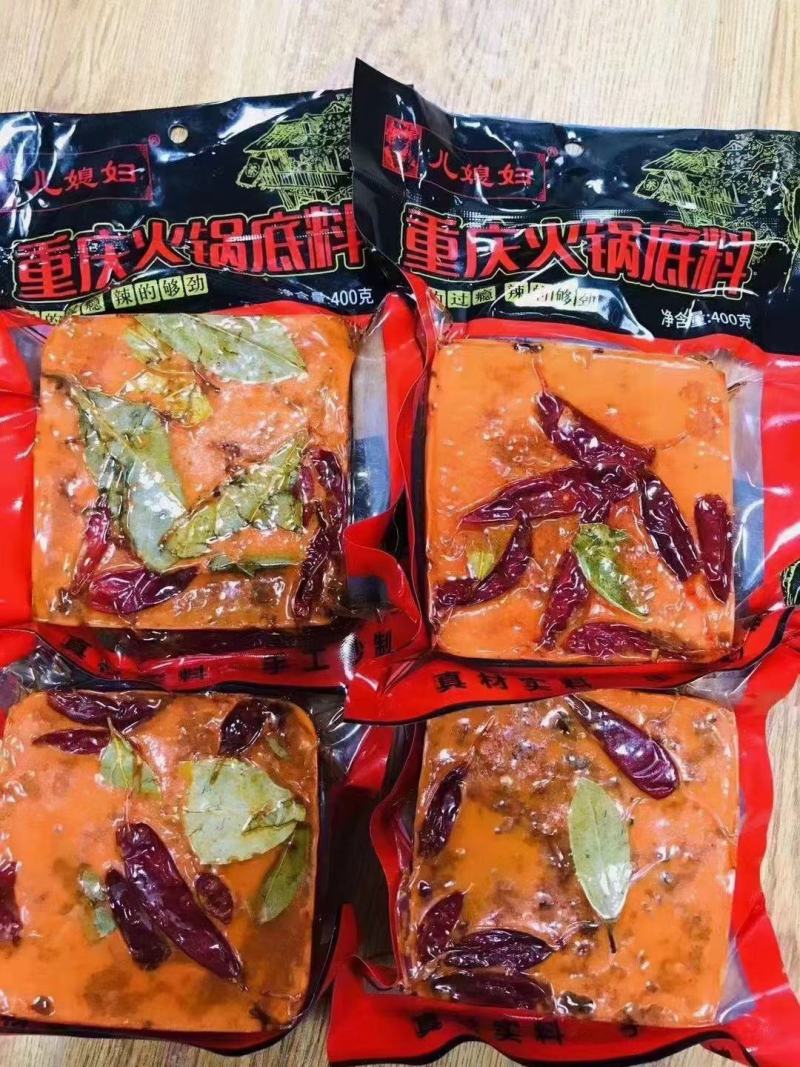 儿媳妇老重庆火锅底料媳妇家族大品牌每包400克