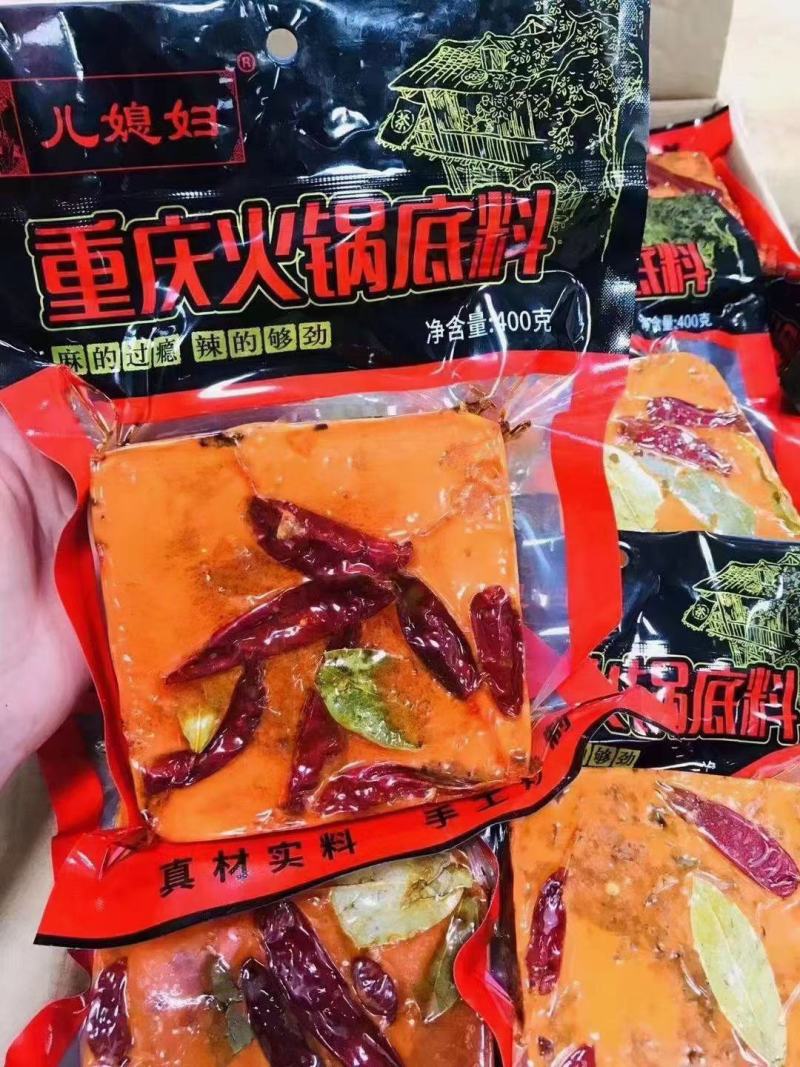 儿媳妇老重庆火锅底料媳妇家族大品牌每包400克