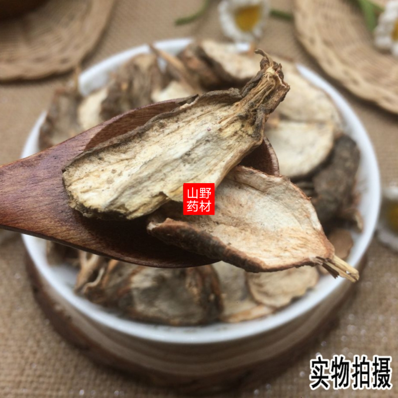 云南野生中药材白蔹白敛山地瓜500g