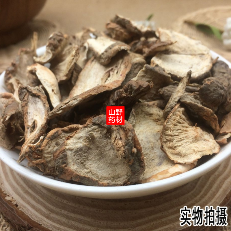 云南野生中药材白蔹白敛山地瓜500g