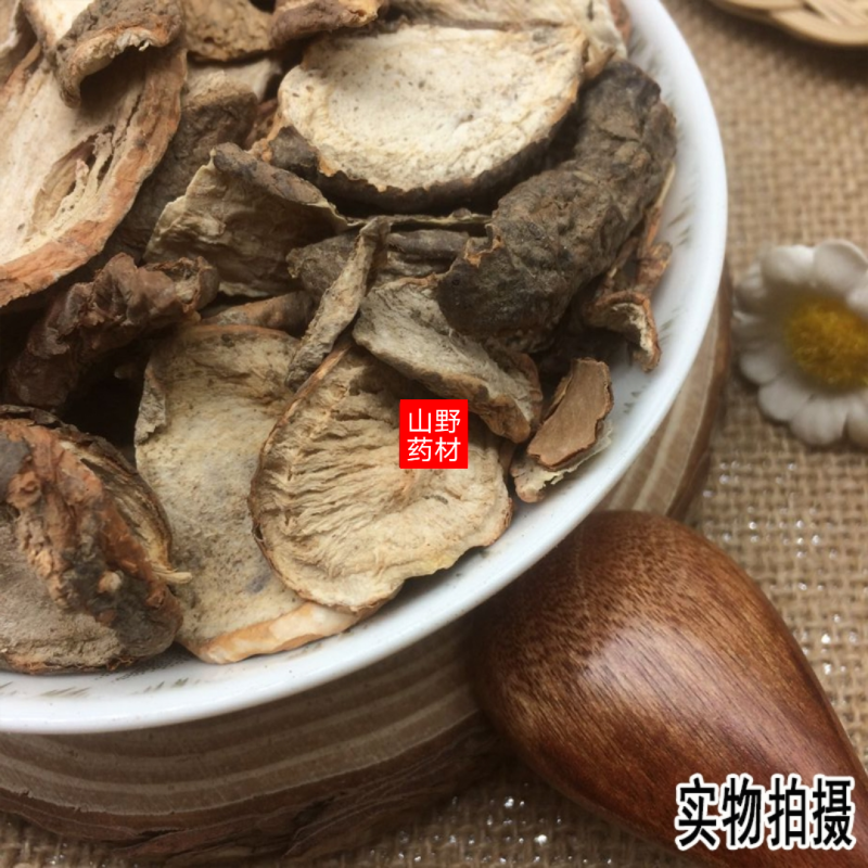 云南野生中药材白蔹白敛山地瓜500g