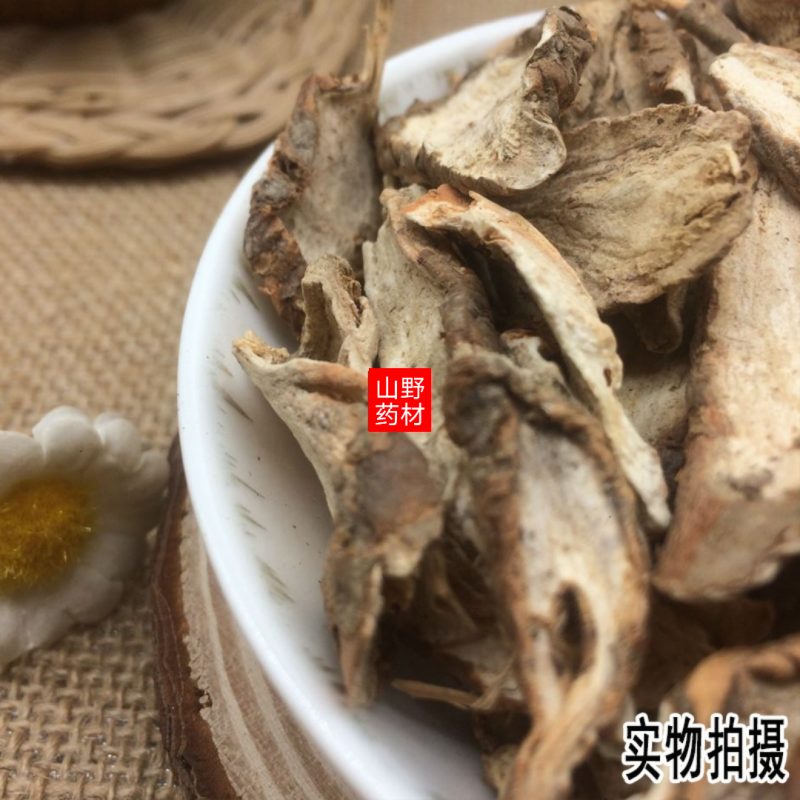 云南野生中药材白蔹白敛山地瓜500g