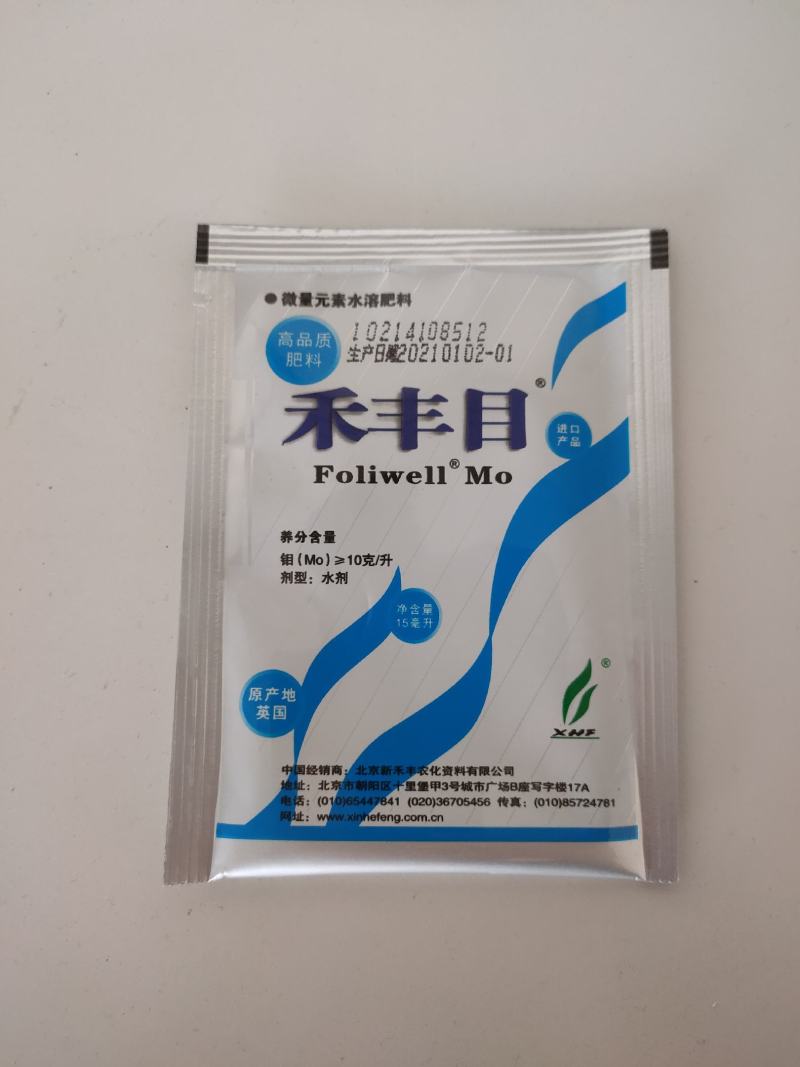 禾丰钼大豆花生菜豆菜花白菜萝卜棉花花卉果树钼肥叶面