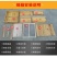 中蜂蜂箱全套蜜蜂养蜂工具专用杉木煮蜡标准十框蜂桶蜂巢平箱