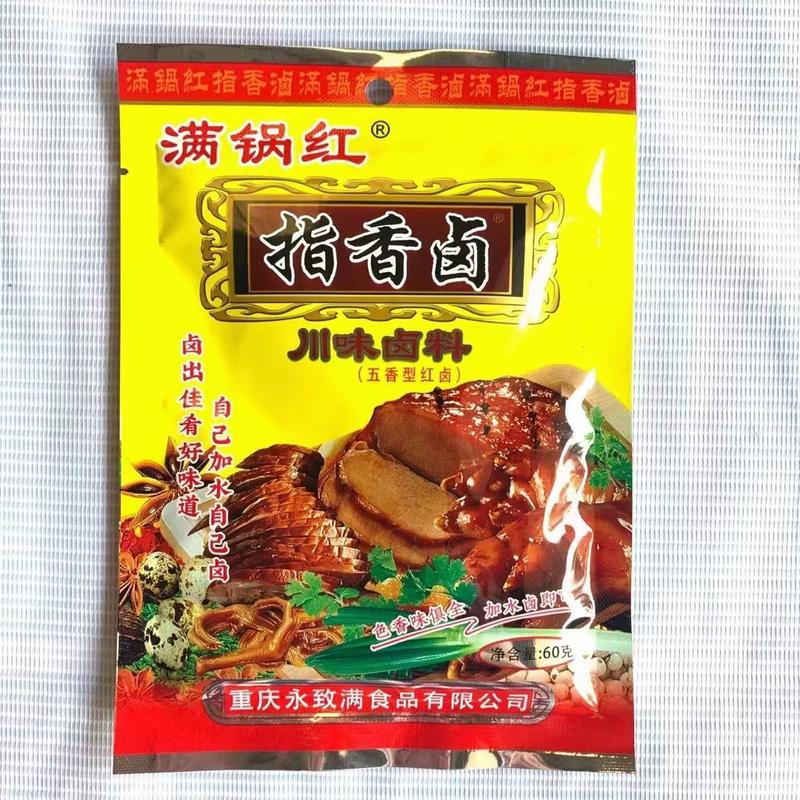 青花椒鱼调料鸡调料重庆火锅麻辣味江湖地摊热销产品