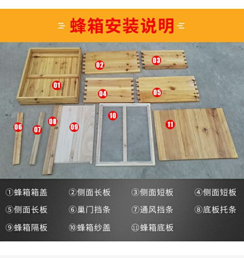 蜂箱全套养蜜蜂专用杉木煮蜡蜂箱标准十框平箱养蜂工具