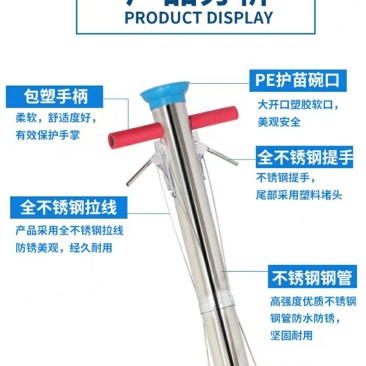 移栽机单垄单行栽苗器移栽器定植器播种器