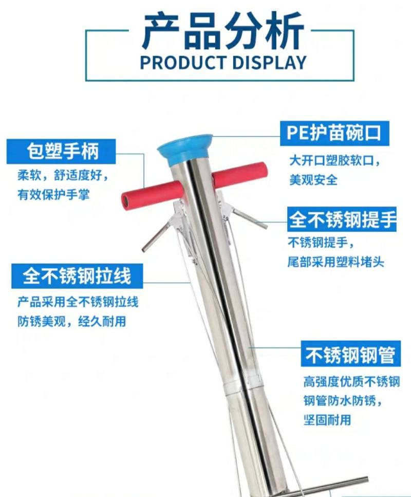 移栽机单垄单行栽苗器移栽器定植器播种器