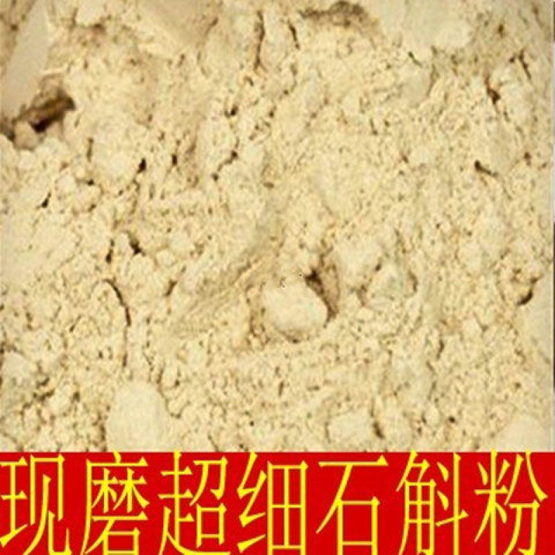 中药材现磨草石斛粉枫斗粉石斛草/正品保障正品包邮