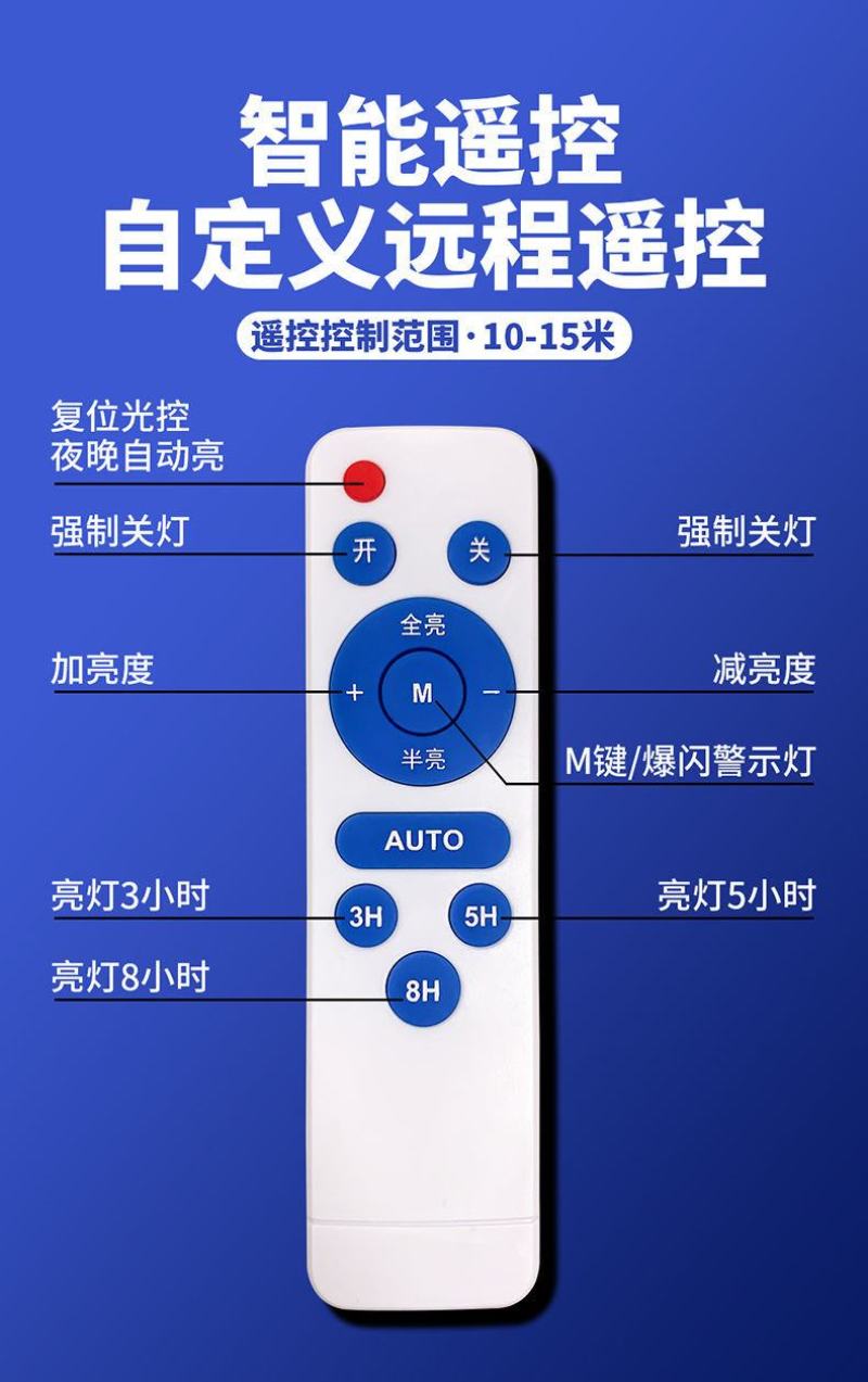 太阳能灯一拖二户外庭院灯家用新农村超亮led灯全自动光控