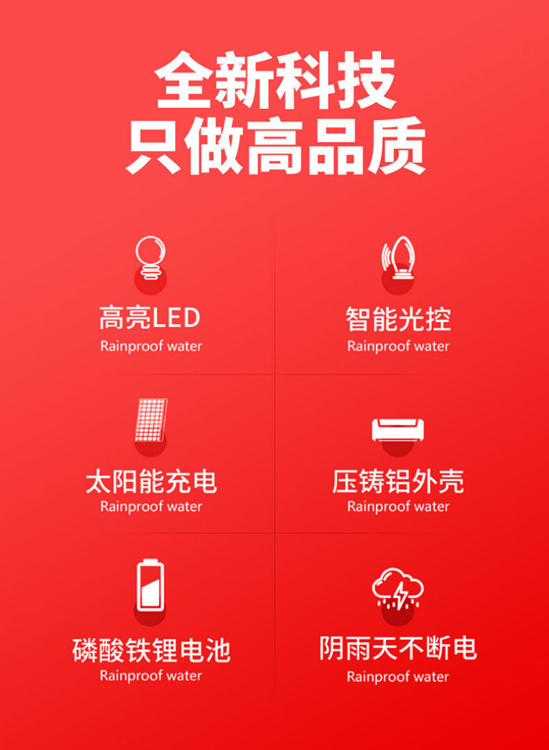太阳能灯一拖二户外庭院灯家用新农村超亮led灯全自动光控
