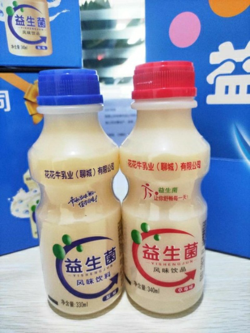 340*12瓶塑包乳酸菌，多种包装，口感好厂家直销