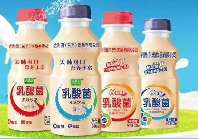 340*12瓶塑包乳酸菌，多种包装，口感好厂家直销