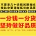 不亮包退，大功率太阳能灯路灯家用户外感应灯，全部顶配，