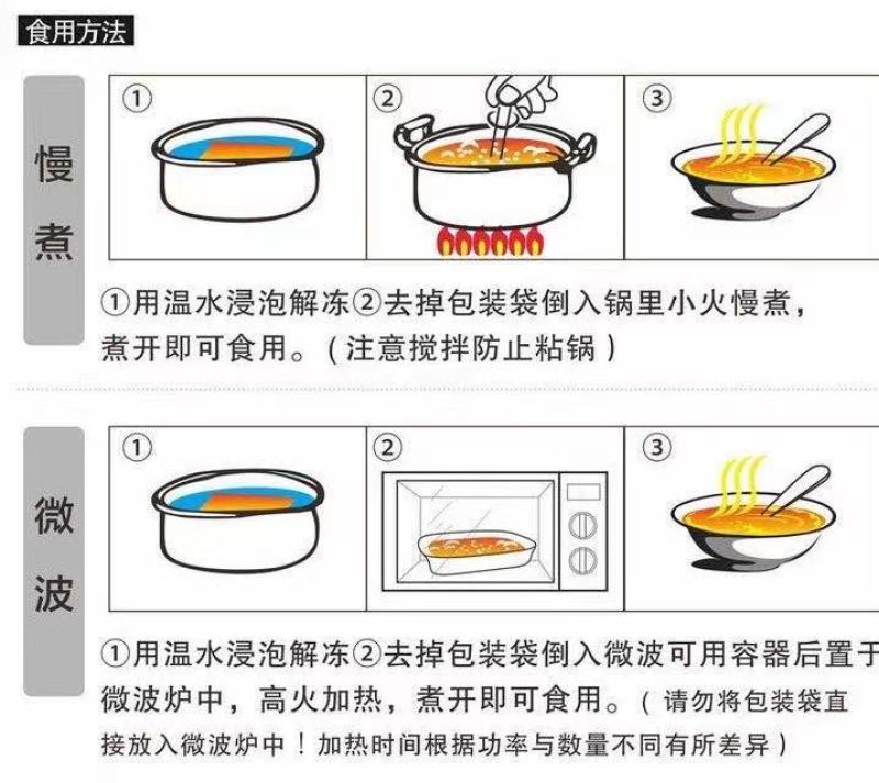 即食红烧鲨鱼皮！！！！！