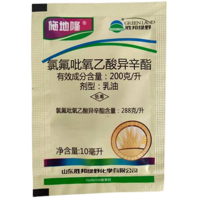 施地隆氯氟吡氧乙酸异辛酯玉米空心莲子草水花生阔叶杂草