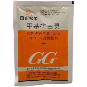 国光松尔50%甲基硫菌灵苹果轮纹病农药杀菌剂100克