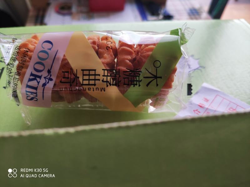袋装饼干批发零售不包邮