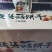 袋装饼干批发零售不包邮