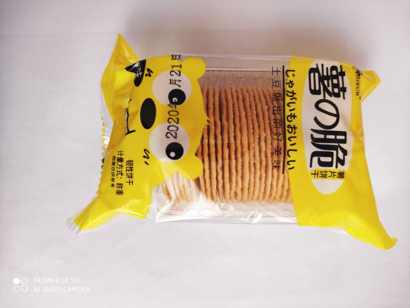 袋装饼干批发零售不包邮