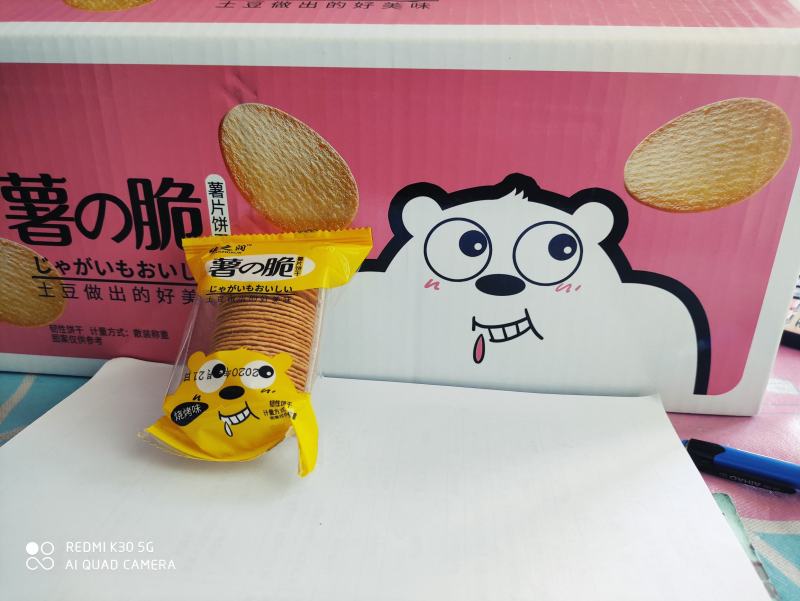 袋装饼干批发零售不包邮