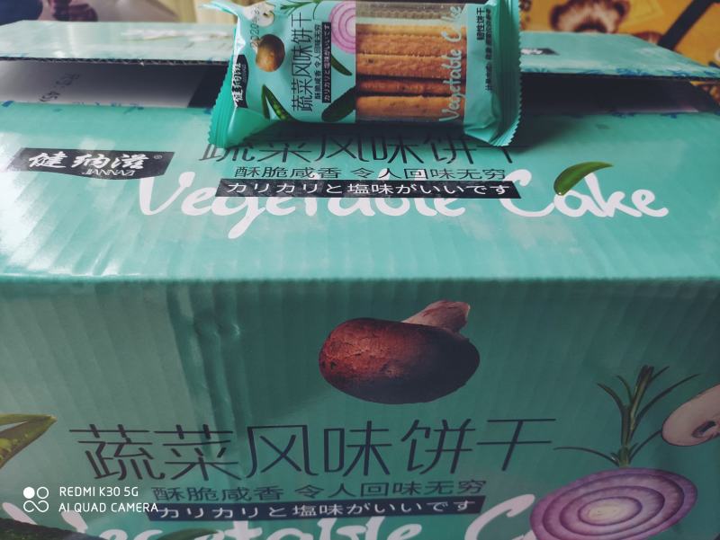 袋装饼干批发零售不包邮