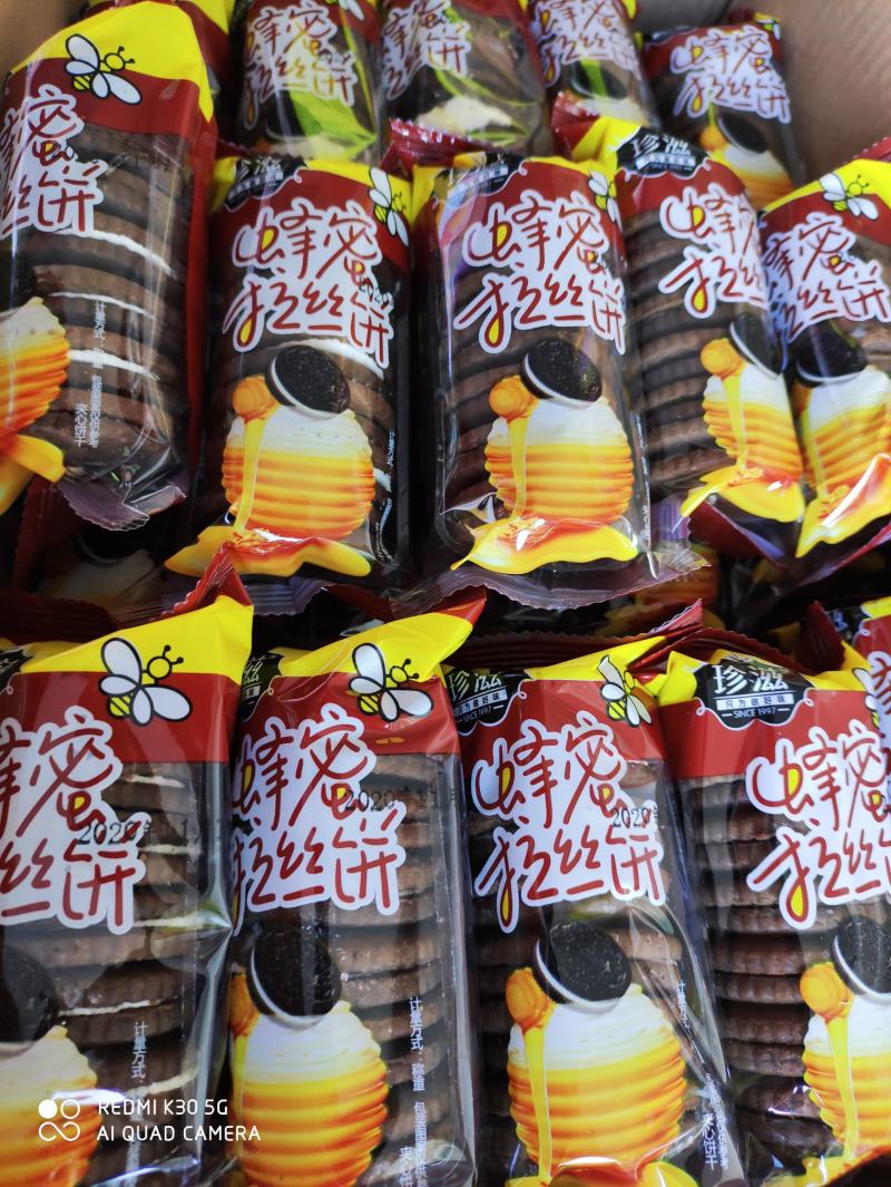 袋装饼干批发零售不包邮