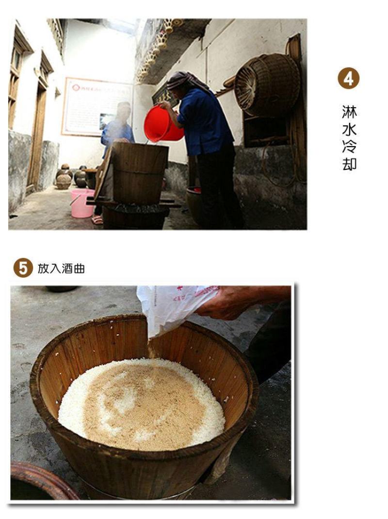 江西瑞金产地直销正宗高山竹根水做的沉酒酿特香特甜无添加剂