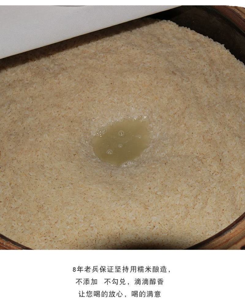 江西瑞金产地直销正宗高山竹根水做的沉酒酿特香特甜无添加剂