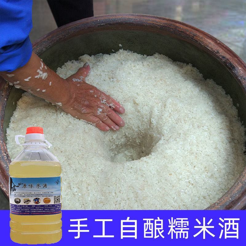 江西瑞金产地直销正宗高山竹根水做的沉酒酿特香特甜无添加剂