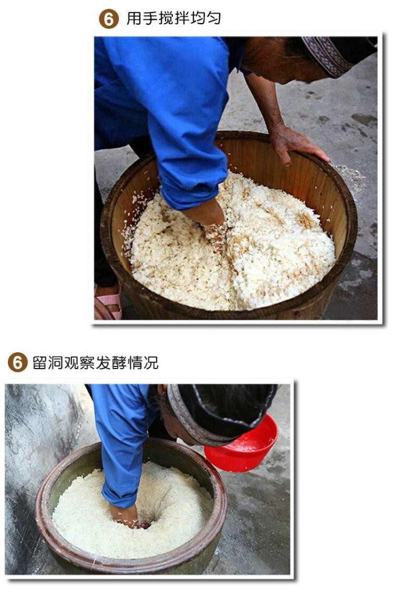江西瑞金产地直销正宗高山竹根水做的沉酒酿特香特甜无添加剂