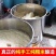 江西瑞金产地直销正宗高山竹根水做的沉酒酿特香特甜无添加剂