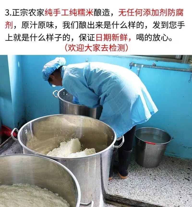 江西瑞金产地直销正宗高山竹根水做的沉酒酿特香特甜无添加剂