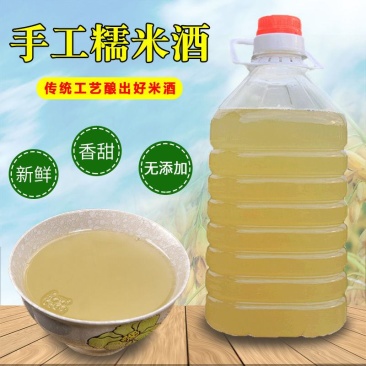 江西瑞金产地直销正宗高山竹根水做的沉酒酿特香特甜无添加剂