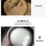 江西瑞金产地直销正宗高山竹根水做的沉酒酿特香特甜无添加剂