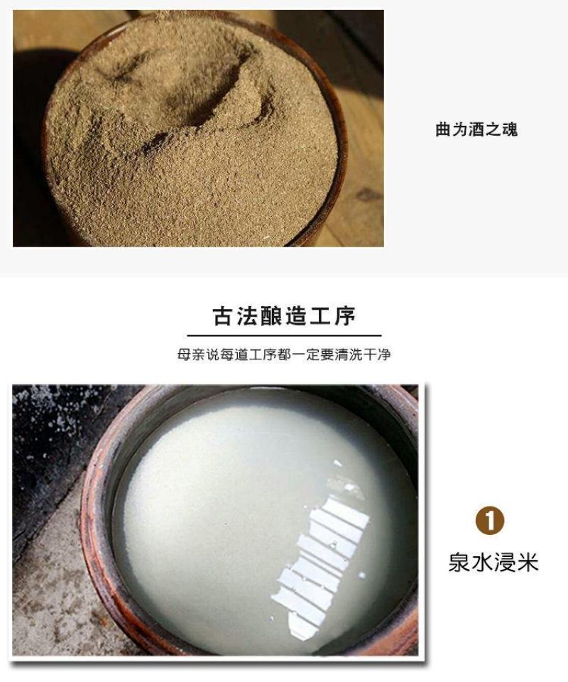 江西瑞金产地直销正宗高山竹根水做的沉酒酿特香特甜无添加剂