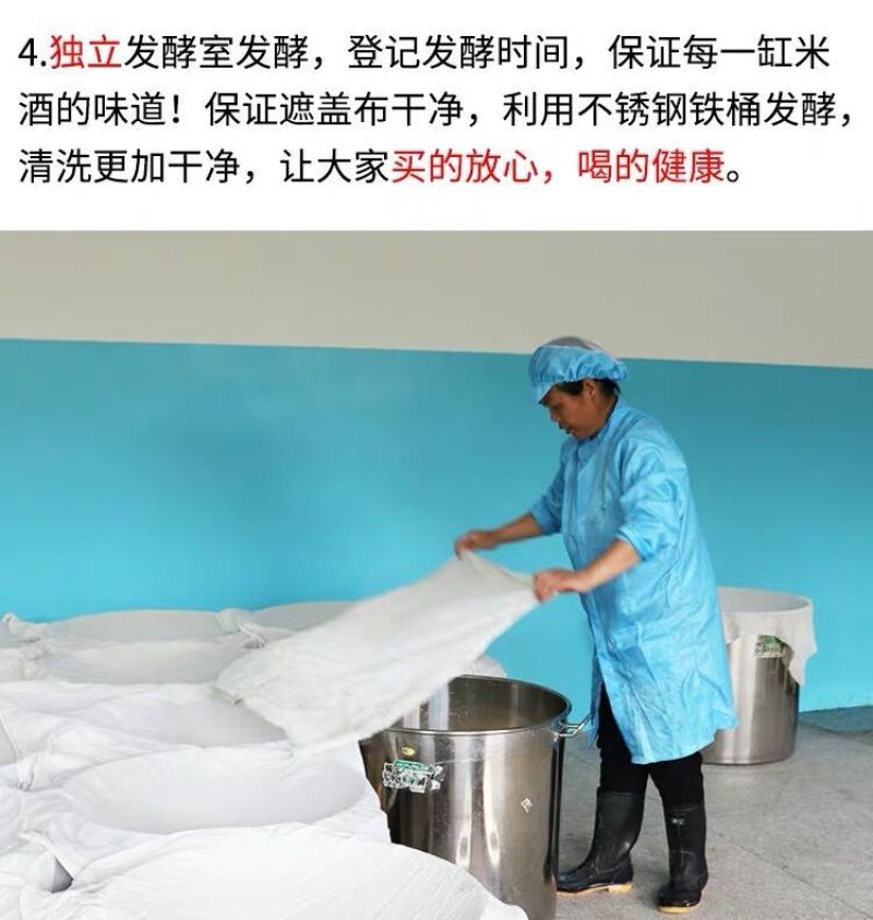 江西瑞金产地直销正宗高山竹根水做的沉酒酿特香特甜无添加剂