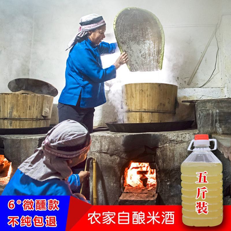 江西瑞金产地直销正宗高山竹根水做的沉酒酿特香特甜无添加剂