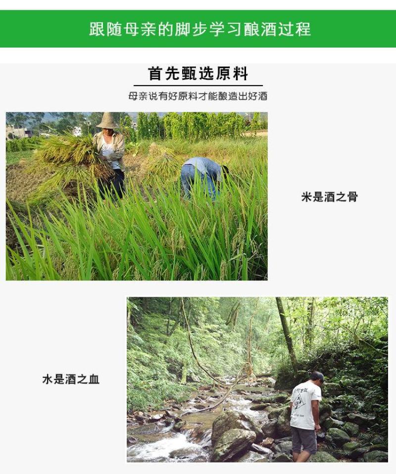 江西瑞金产地直销正宗高山竹根水做的沉酒酿特香特甜无添加剂