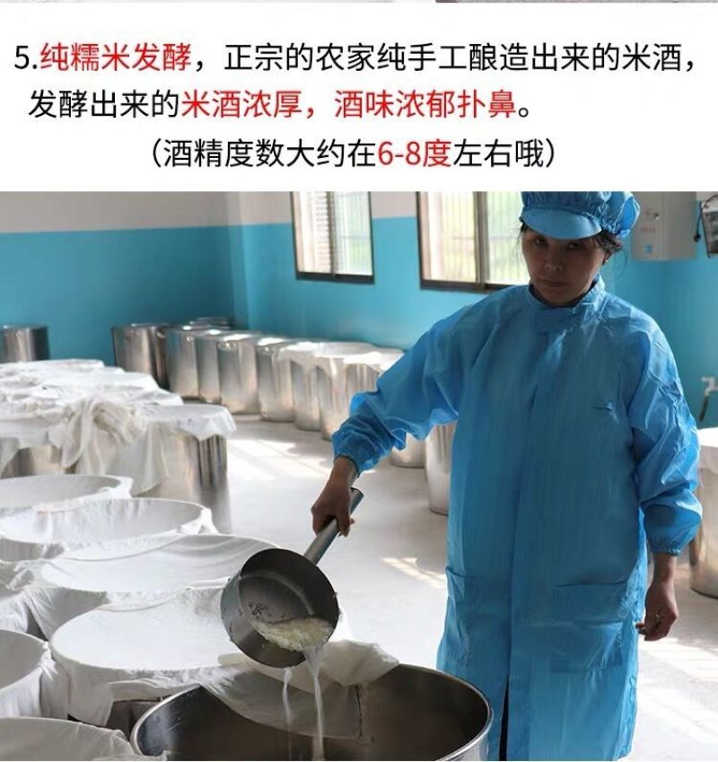 江西瑞金产地直销正宗高山竹根水做的沉酒酿特香特甜无添加剂