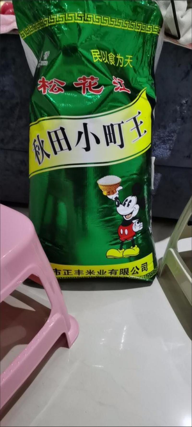 大米批发50斤起，镇雄附近送货上门