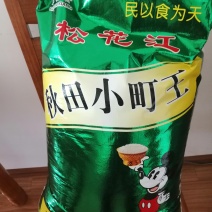 大米批发50斤起，镇雄附近送货上门