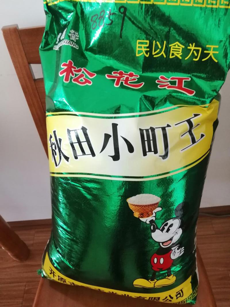 大米批发50斤起，镇雄附近送货上门